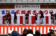 特設ステージに広野町歓迎看板。'11.11.03.