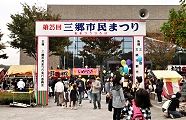 文化会館のゲート。'11.11.03.