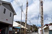神社通りの大幟。'12.03.25.