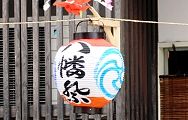八幡祭礼提灯。'12.05.20.