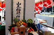 赤坂日枝神社宮司筆の社名掛軸。'12.05.27.