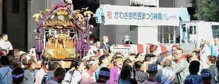 川崎市役所本庁舎前。'12.11.04.