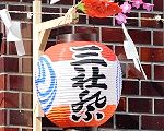 華やぐ三社祭り提灯。'12.05.19.