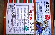 詳細POP.'12.05.19.