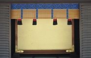 参道の喧騒遮断の衝立。'13.02.11.