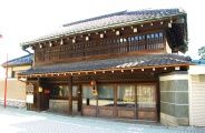 千住宿のシンボル伝馬屋敷造りの横山家。09.01.01.