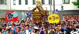 神田明神下を九十度方向転換。09.05.10.
