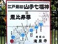 目黒双龍会お花見会。'09.03.29.