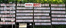 青梅街道に飾られた奉祝祭礼献灯。'13.04.28.
