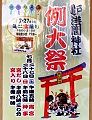 ラップで包むPOP。'13.07.28.
