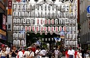 祭の提灯ゲート。'13.08.04.