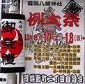 田端新町2丁目。'13.08.18.