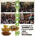 写真多様のPOP。'13.09.08.