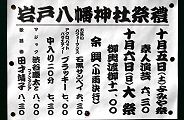 お馴染POP。'13.10.06.
