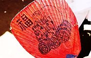 赤い団扇には大黒さんと「福」。'13.10.13.