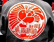 氏子半纏。'14.05.05.