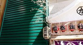 sumida-bousaitukuri2.jpg(14906 byte)
