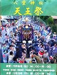 味あるPOP.'14.07.13.