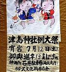 手書きPOP。'14.07.13.