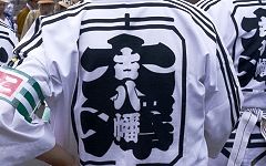 古八幡の印半纏。'14.08.31.