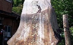 kisi-syahyou.jpg(15015 byte)