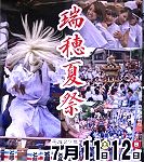 祭りPOP.'15.07.12.