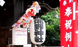 祭礼飾りと地口行燈。'15.09.06.