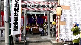 敷地狭い神社。'15.09.20.