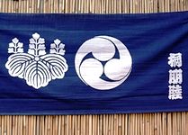 取り仕切る桐朋睦。'15.09.26.