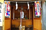 祭礼時のみ開く九頭龍神社。09.09.13.