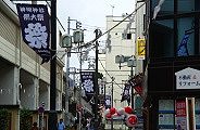 千歳船橋は幟で祭り一色。09.09.27.