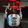 書けぬ旧漢字の小野のノ。'10.05.16.