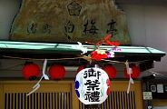 湯島天神近くの小料理屋。'10.05.22.