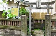 柳橋芸妓と料亭の名を刻む火伏神の石塚稲荷神社。'10.05.30.