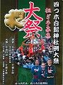 出来栄え良いPOP。'10.05.23.
