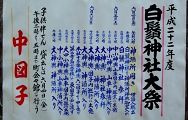図子の表示が印象的。'10.06.06.