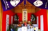 新井宿3丁目お神酒所。'10.06.13.