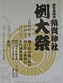 邩ŁB'10.06.06.
