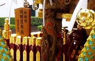 ナヌ!作札は岡田屋布施。'10.07.31.