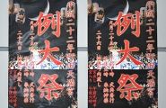 幻想的宮入POP。'10.09.26.