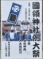 素朴なPOP。'10.10.10.
