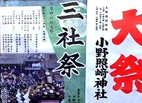 三社祭との同日'16.05.15.