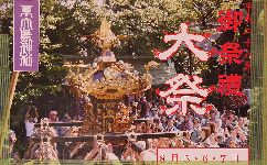 higasi-pop.jpg(19170 byte)