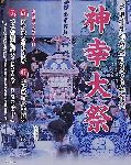 katori-pop.jpg(10077 byte)