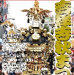 musasi-pop.jpg(14415 byte)