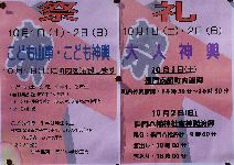 nagato-pop2.jpg(12755 byte)