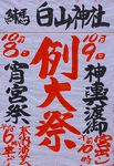 nerima-pop.jpg(8154 byte)