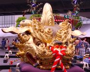 kanda-sisigasira.jpg(46709 byte)
