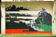 奥州白河宿とあやめ絵シャッター。08.09.14.