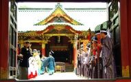 本殿前での厳かな祭礼式。08.09.21.